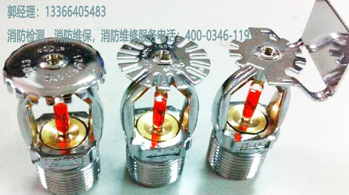 北京噴淋系統檢測