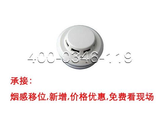 清洗煙感器 清洗煙感器