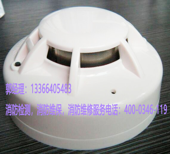 煙感報(bào)警器清洗