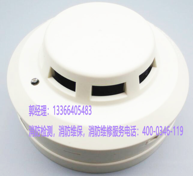煙感報(bào)警器清洗